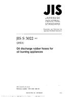 JIS S 3022:2003