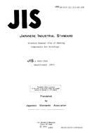 JIS A 0005:1966