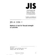 JIS A 1106:1999