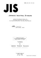 JIS A 1452:1972