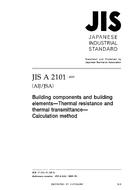 JIS A 2101:2003