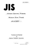 JIS B 0201:1973