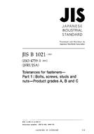 JIS B 1021:2003