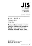 JIS B 1054-3:2001