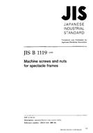JIS B 1119:1995
