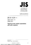 JIS B 1129:2004