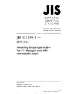 JIS B 1199-1:2001
