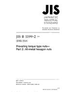 JIS B 1199-2:2001