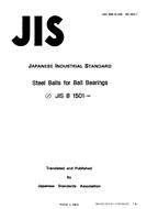 JIS B 1501:1988