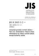 JIS B 2005-3-2:2005