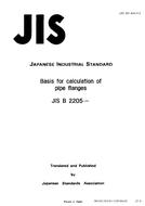 JIS B 2205:1991