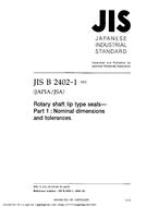 JIS B 2402-1:2002