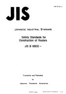 JIS B 6603:1983