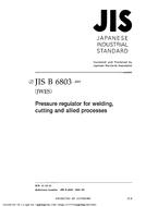 JIS B 6803:2003
