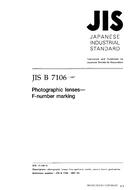JIS B 7106:1997