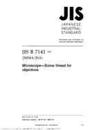 JIS B 7141:2003