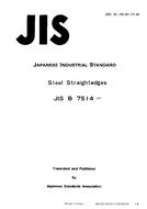 JIS B 7514:1977