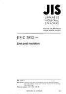 JIS C 3812:1999