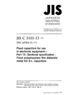 JIS C 5101-13:1999