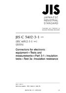 JIS C 5402-3-1:2005
