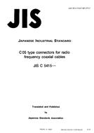 JIS C 5415:1995