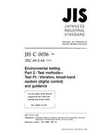 JIS C 60068-2-64:1997