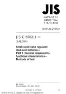 JIS C 8702-1:2003