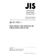 JIS D 1703:1997