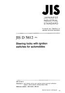 JIS D 5812:1994