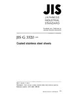 JIS G 3320:1999