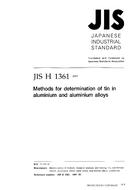 JIS H 1361:1997