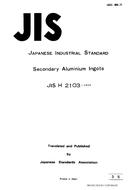 JIS H 2103:1965