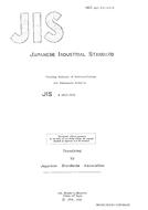 JIS K 4812:1978