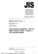 JIS K 5101-16-1:2004