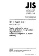 JIS K 5600-8-3:1999