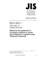 JIS K 6812:2003