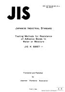 JIS K 6857:1973