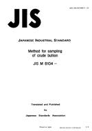JIS M 8104:1992
