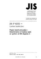 JIS P 8252:2003
