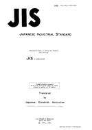 JIS S 1010:1978