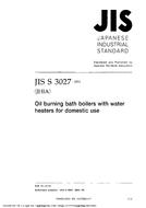 JIS S 3027:2004