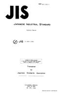 JIS S 4001:1985