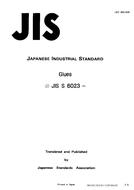 JIS S 6023:1992