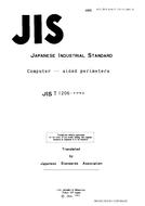JIS T 1206:1992