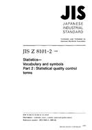 JIS Z 8101-2:1999