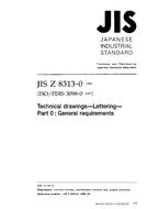 JIS Z 8313-0:1998