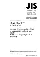 JIS Z 8402-1:1999