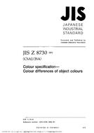 JIS Z 8730:2002