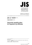 JIS Z 9009:1999