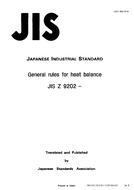 JIS Z 9202:1991